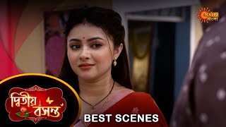 Dwitiyo Basanta - Best Scene | 19 Apr 2024 | Full Ep FREE on Sun NXT | Sun Bangla