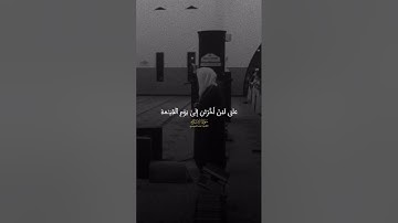 إكتب شيء تؤجر عليه 🙏🏻 | #قرآن #سورة_الإسراء #ياسر_الدوسري #تلاوة_مميزة