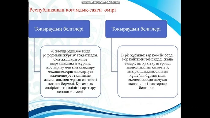 Қоғамдық бейнеде трусиктер жоқ Қоғамдық бейнеде трусиктер жоқ