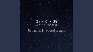 Download Lagu 異次元での勃起