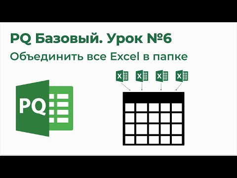 Video: Hur skapar du en provbalans i Excel?