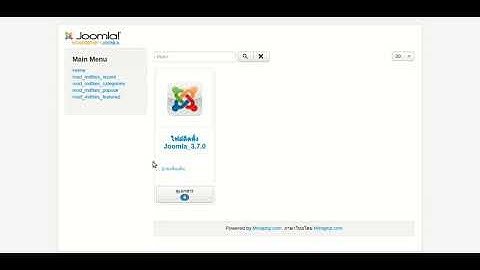 MDFiles Category - bringing categories of all MDFile to show on Joomla.