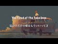 【和訳】keshi - B.Y.S.