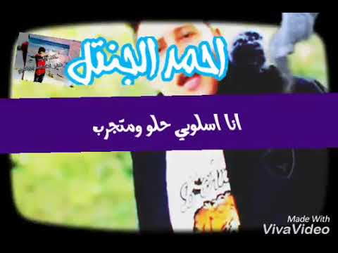 حالات واتس حمو بيكا من مهرجان جبروت ورجوله360