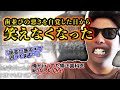 【字幕】歯並びで困っている視聴者に実体験を踏まえてアドバイスをするもこう