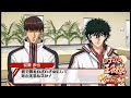 【新テニスの王子様 (Bグループ2周目)#1】蓮二の理想ってもしかして?【柳蓮二&times;乾貞治ルート】【Go to the top】【立海】【テニプリDS】
