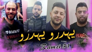 Chab Ramzy31 - Yahadro Yahadro كي شوفوناا يندرةوavc Manini live Solazur sucee2022 by Lahcen piratage