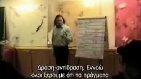 Ian Xel Lungold - The Evolution Continues Part 1/18 Greek Subtitles