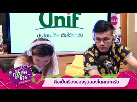 คุณเคยเจอคนไม่อาบน้ำนานที่สุดกี่วัน?- HIGHLIGHT [พุธทอล์คพุธโทร] 25 เม.ย. 61