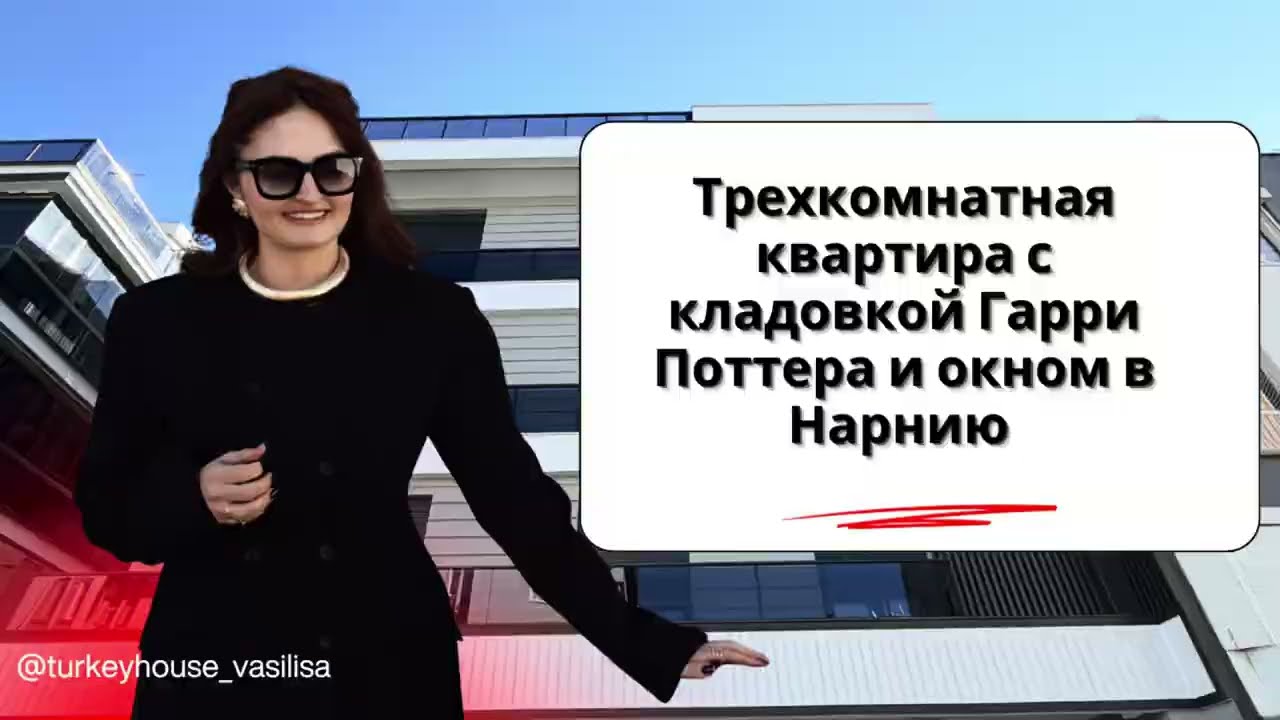 Обзор квартиры в центре Анталии | Муратпаша, мкр. Гювенлик | 3+1 дуплекс