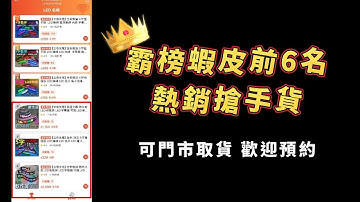 LED軟性屏-APP操作教學【立德盟創 #LED電子看板 #Led字幕機 #Led跑馬燈 #Led招牌 #LED電視牆 #廣告招牌燈箱】 #實體視覺體驗門市