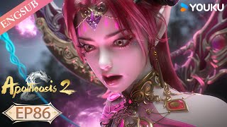 【Apotheosis S2】EP86 | Chinese Fantasy Anime | YOUKU ANIMATION