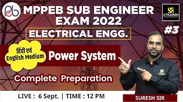 MPPEB Sub Engineer Exam |  Power System #3 | Electrical Engg.|  Complete Preparation | By Suresh Sir