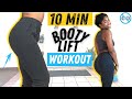 LIFT THAT BOOTY | 10 minute Booty Lift Workout | No more saggy booty