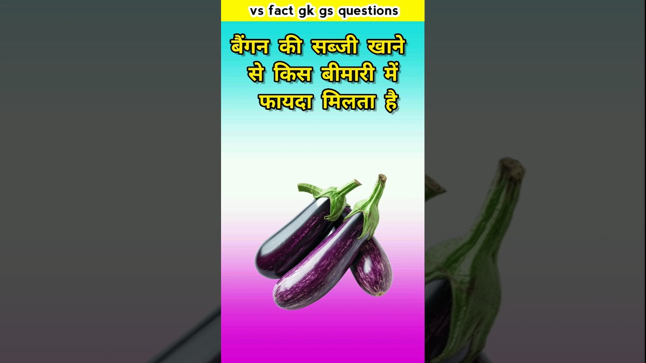 Gk gs Hindi questions answers 