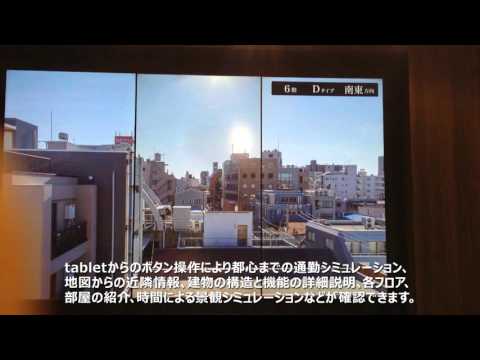 ３面マルチサイネージ