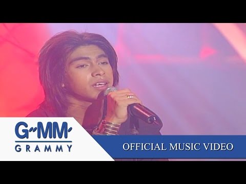 กล้าขอกล้าให้ - อุลตร้า ช้วด...!【OFFICIAL MV】