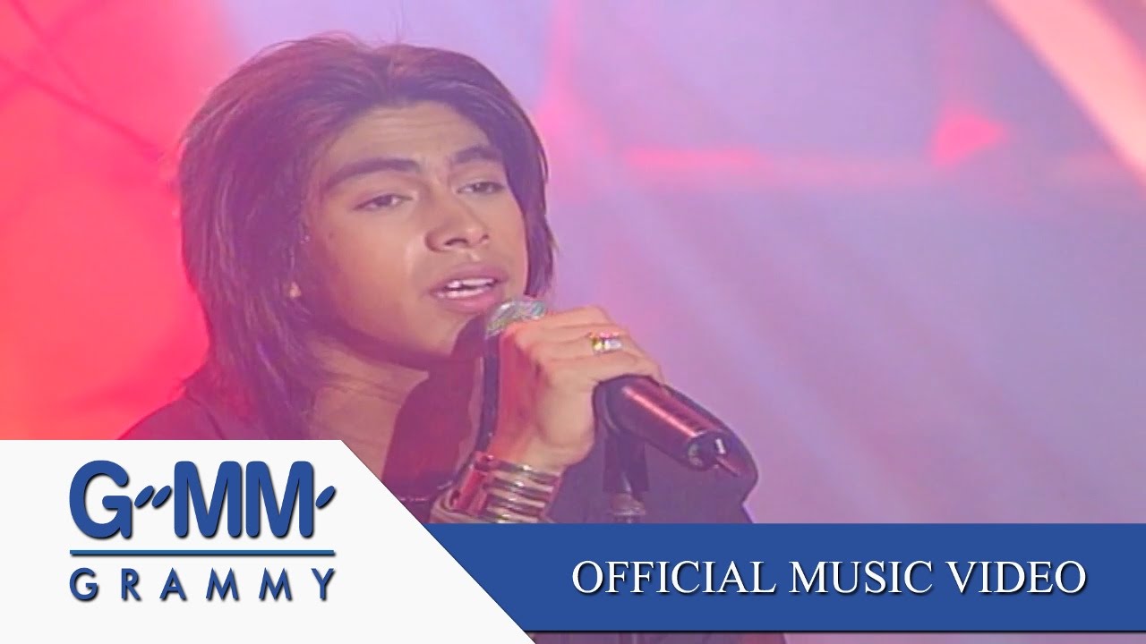 กล้าขอกล้าให้ - อุลตร้า ช้วด...!【OFFICIAL MV】