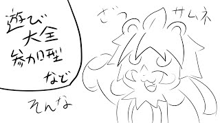無計画で雑な枠【パンダVtuber/翠浜リプル】