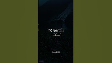 تلاوة مباركة بصوت جميل #القران_الكريم #اكسبلور #تلاوتقران #القرانالكريم #islamicquotes
