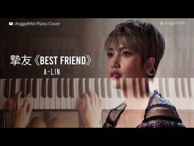 摯友《Best Friend》- A-Lin (Piano Cover) with Lyrics Pinyin by AnggelMel class=