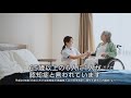 「日本の社会保障を、前へ。」公明党代表　山口那津男