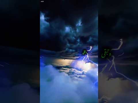 الشيخ مبروك الاغة لوكانت الدنيا تدوم لاهله