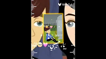 روايه المجانين في مهمه حب سريه حزين فهد و لينا 