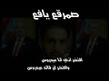 اهداء الي القائد الرئيس عيدروس الزبيدي افتخر اني انا عيدروس وافتخر ان قائد عيدروس