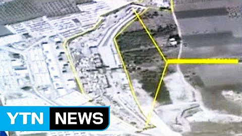 러시아 "터키 대통령, IS와 석유 거래 연관 증거 있다"...위성 사진 공개 / YTN