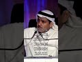 ناصر القحطاني يمه الحر طبعه يعشق القمه أبيات شعر اكسبلور الشعرالشعبي شعر ناصر القحطاني