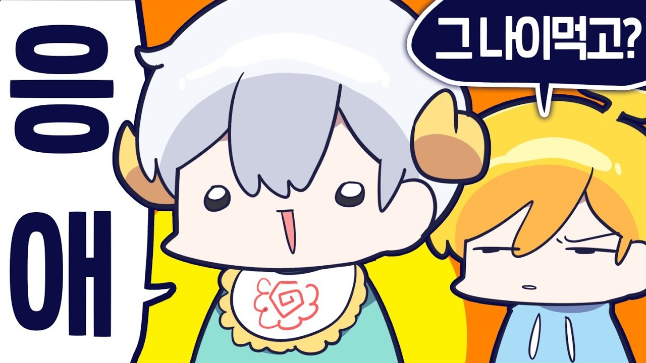 2025년 12월 01일 방송 [김뚜띠 다시보기]