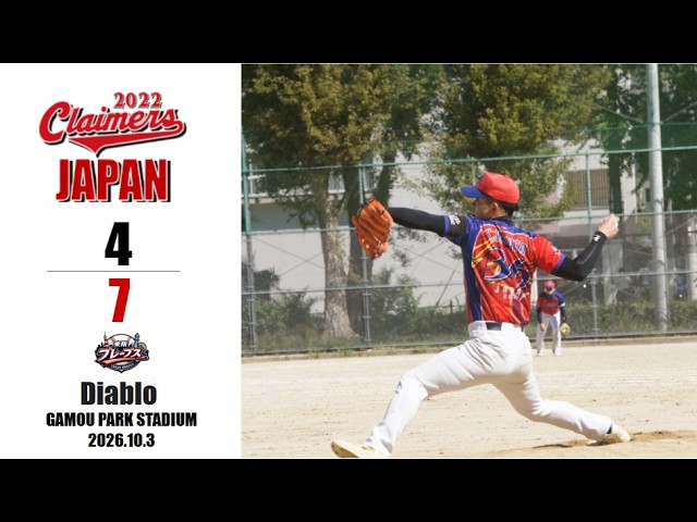 野球・大阪【Claimers JAPAN】2026.34th ｵｰﾌﾟﾝ戦 ディアブロ戦 @蒲生公園野球場 2026.10.3