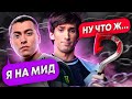 РОУМЯЩИЙ PUDGE | DENDI DOTA 2 7.28 MISTWOOD