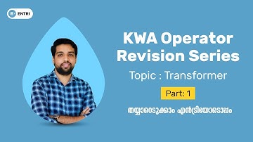 KWA OPERATOR Revision Series | Transformer Part 1 | Electrical | Entri Technical
