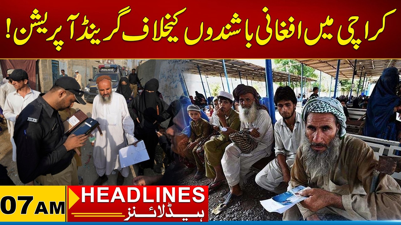 Grand Operation Against Afghan Residents In Karachi | 07AM News Headlines | 04 March 2026 | City 21