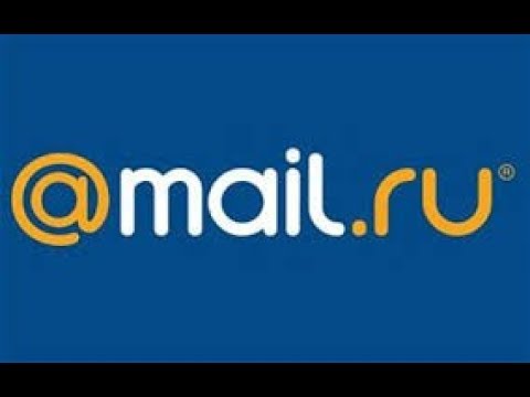 Video: Mail.ru şifresi Nasıl Değiştirilir