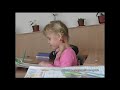 End of video