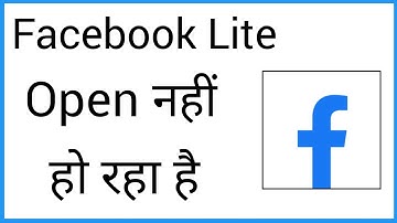 Fb Lite Not Opening On Wifi | Fb Lite Not Working On Mobile Data
