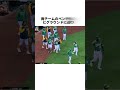乱闘寸前…大谷翔平の“神対応”がすごすぎた#大谷翔平 #MLB #野球#神対応