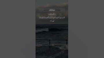 سورة الاحزاب//////// الشيخ ياسر الدوسري //////////// اللهم صل وسلم على نبينا محمد 🤲🏻♥️