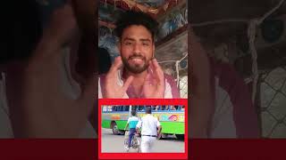 बस ड्राइवर की लापरवाही के कारण हादसा. . . #bus #driver #viral #fbreels #sorts #youtubeshorts