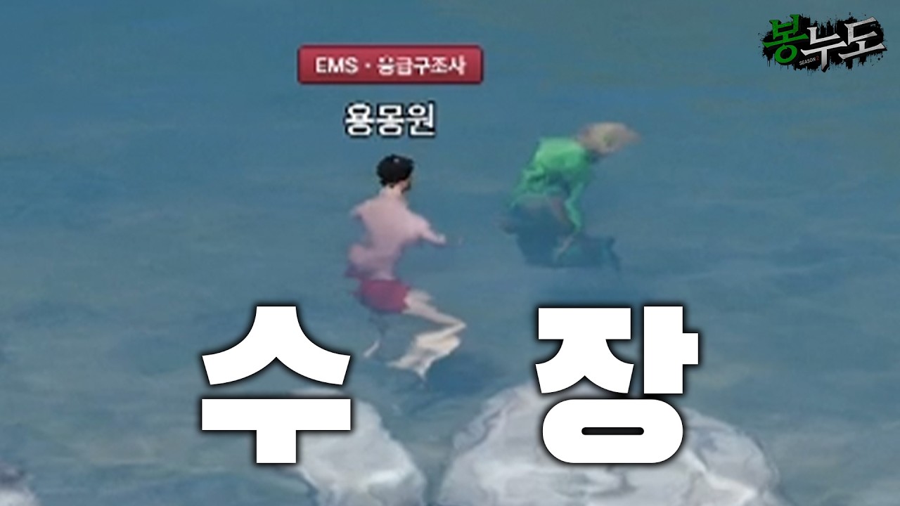 범죄자를 처리하는 간호사ㅣ 봉누도2 #7