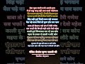 #लाइक_शेयर_और_सब्सक्राइब_ज़रूर_करें #trending #trending #trendingshorts