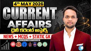 MAY 4TH Current Affairs 2026 | Daily Current Affairs  SSC, RRB, Bank, POLICE, APPSC, TGPSC