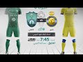 مباشر القناة الرياضية السعودية | مباراة النصر VS الأهلي ( الجولة 8 )