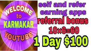 1 day $100 //Zappa earn rewards app se paisa kaise kamaye screenshot 1