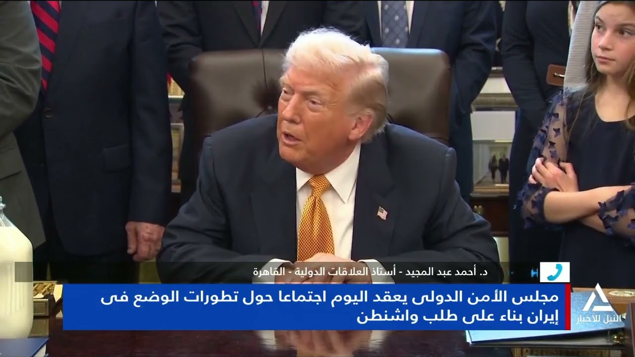 د. أحمد عبد المجيد: الحرب الإعلامية الإلكترونية تنقل صورة مزيفة أو محرفة لما يحدث داخل إيران