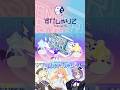 【 Teaser 】VTuber事務所「すぺしゃりて」5期生デビュー決定！【 #すぺしゃりて / #新人VTuber 】