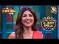 Shilpa Shetty's Comebacks For Kapil | The Kapil Sharma Show S2 | Shilpa Shetty | Celebrity Special